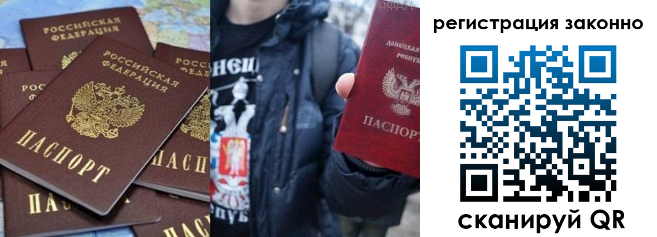 временная регистрация гарантия в Заполярном