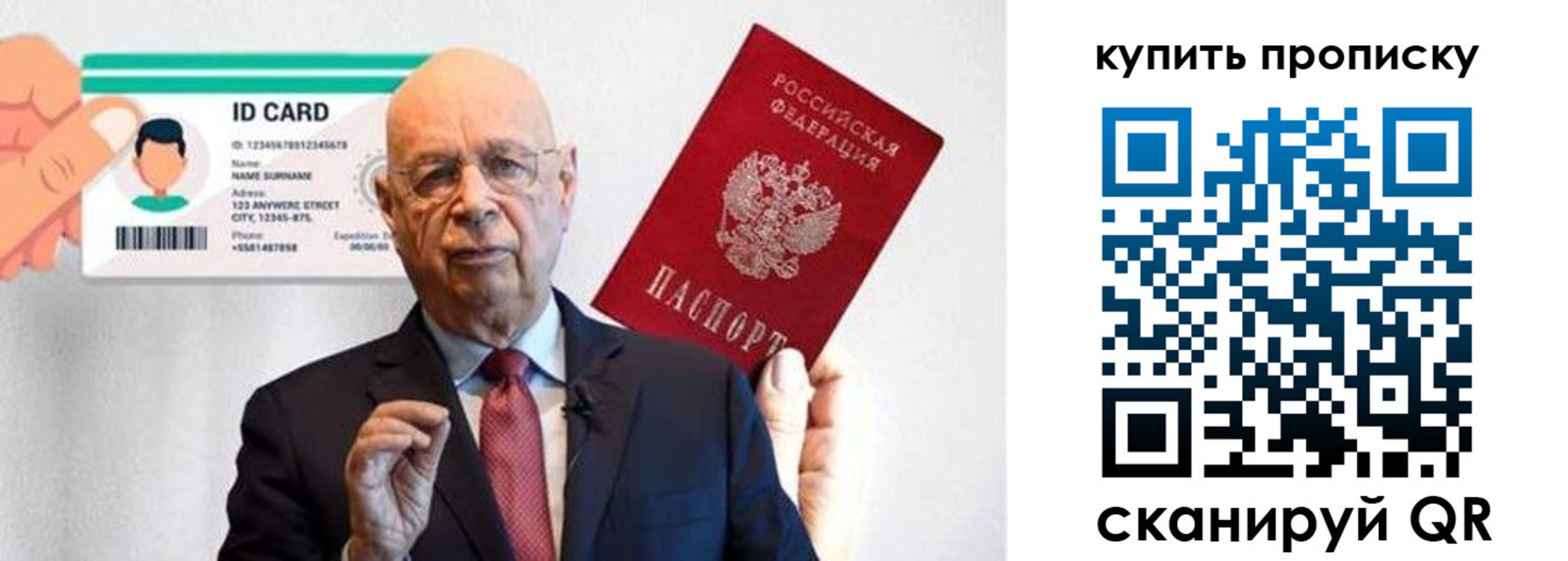 где прописаться в Заполярном