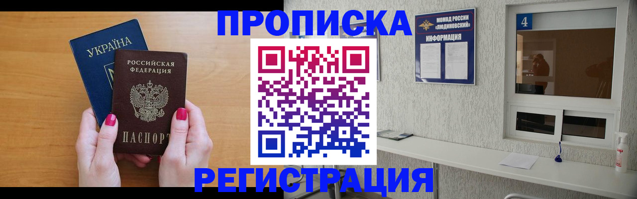регистрация для дет. сада в Заполярном