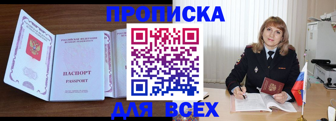 форма 3 в Заполярном