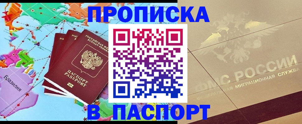 форма 3 в Заполярном